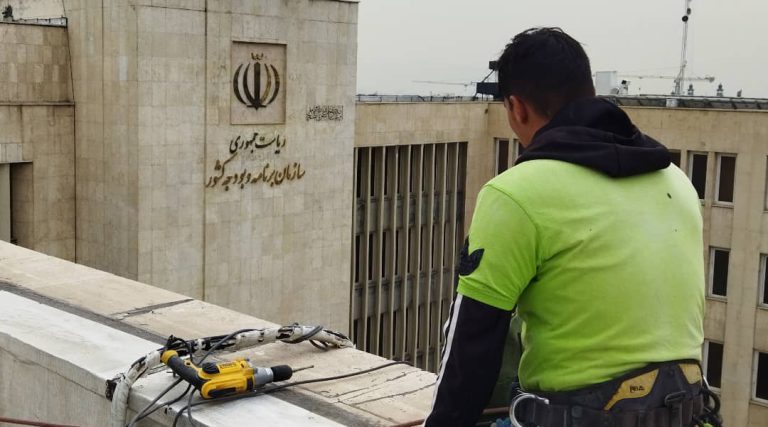 پروژه ریاست جمهوری تهران یکی از خدمات ارائه شده تهران راپل است